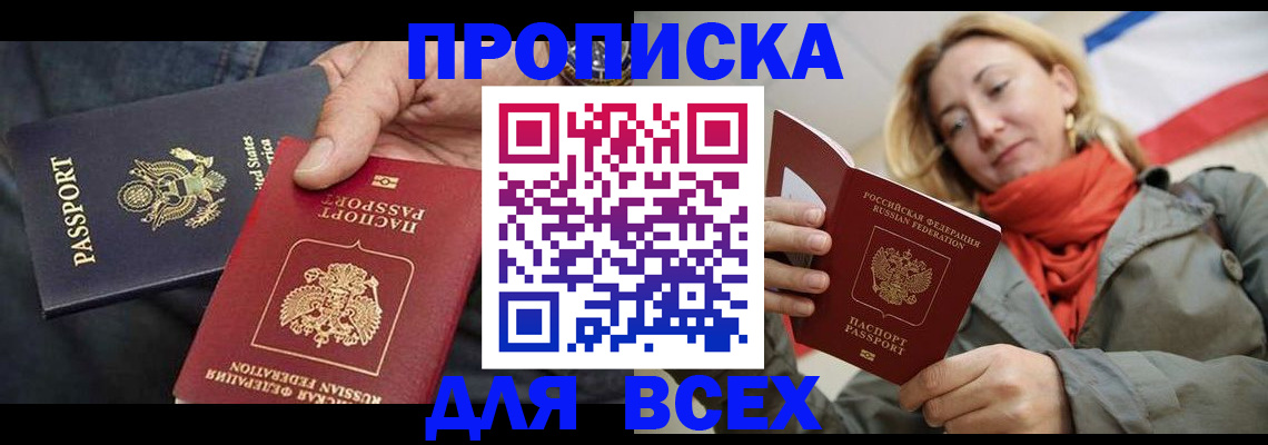 регистрация для дет. сада в Чулыме