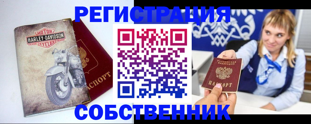 временная регистрация госуслуги в Чулыме